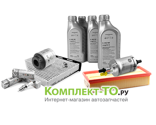 Комплект ТО-10 (150000км)&nbsp;VOLKSWAGEN&nbsp;JETTA V&nbsp;(2005-2010)&nbsp;1.4 TSI 140л.с.&nbsp;DSG-6